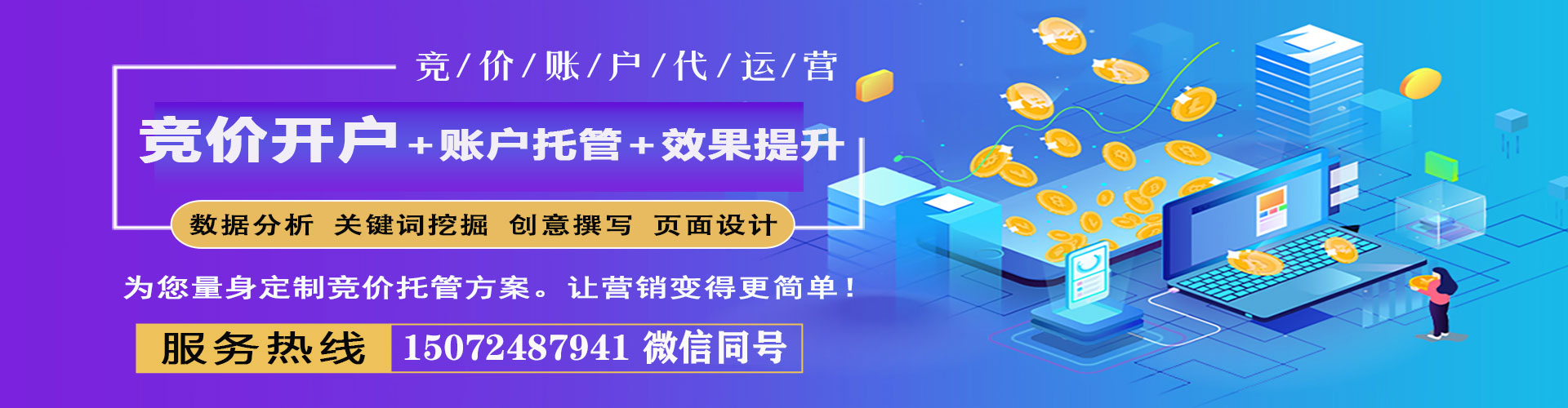 灯塔百度sem