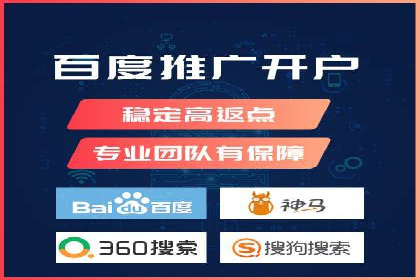 SEM账户托管助力企业业绩增长案例