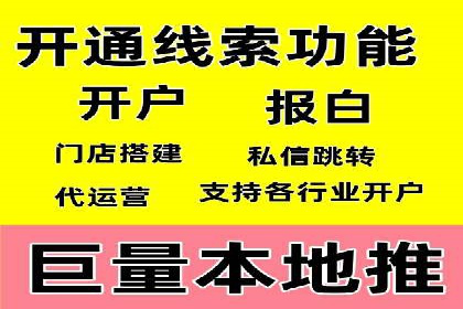 如何在激烈竞争中实现sem竞价托管的胜利