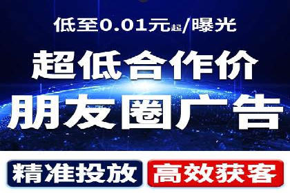 朋友圈信息流下的品牌互动：经典案例分享